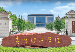 如物理类交通运输类最低登科分为534