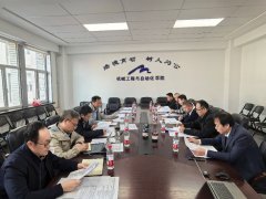 会议环绕学院学术分委员会本身扶植取年