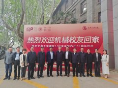 <strong>安交大机械工程学院将以习总主要回信为</strong>