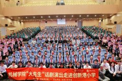 西安交大为我搭建了成长成才阔平台