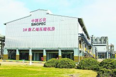 <strong>提前将下逛电缆企业的加工工艺、环节机</strong>