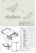 Solidworks+CAD非标机械设想